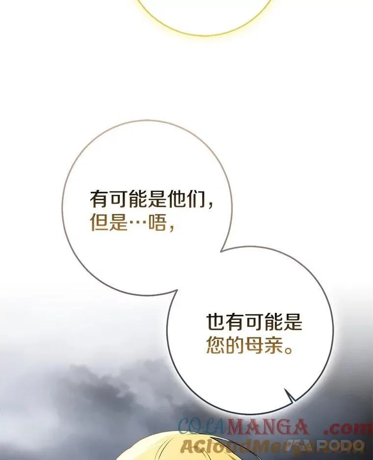 85.同归于尽28