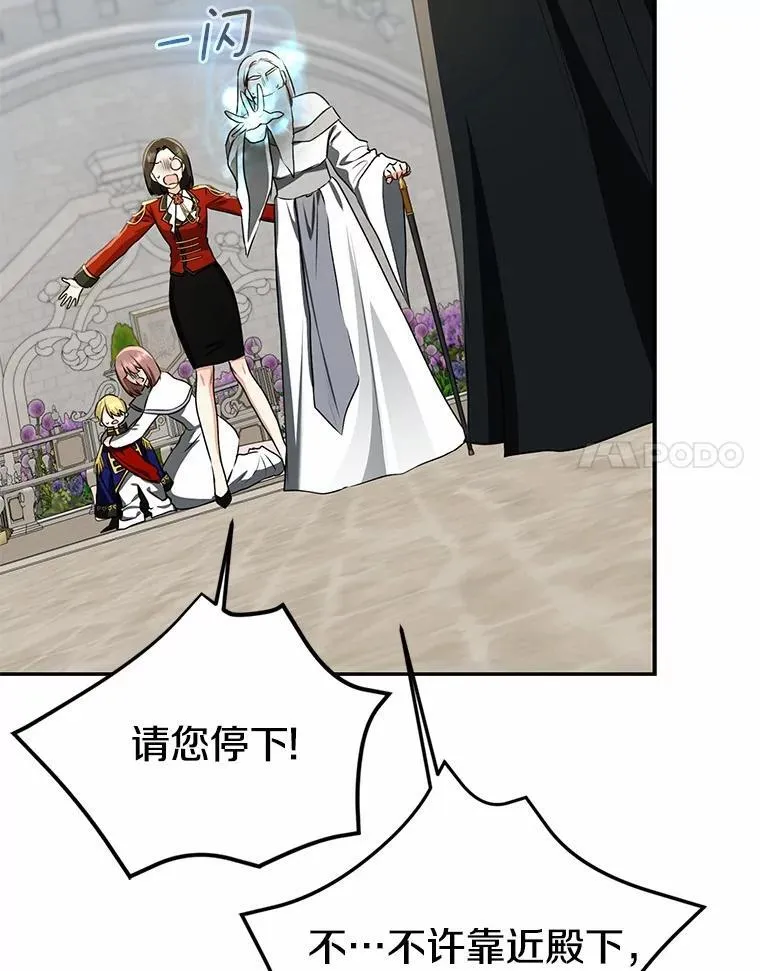 84.最后的机会63