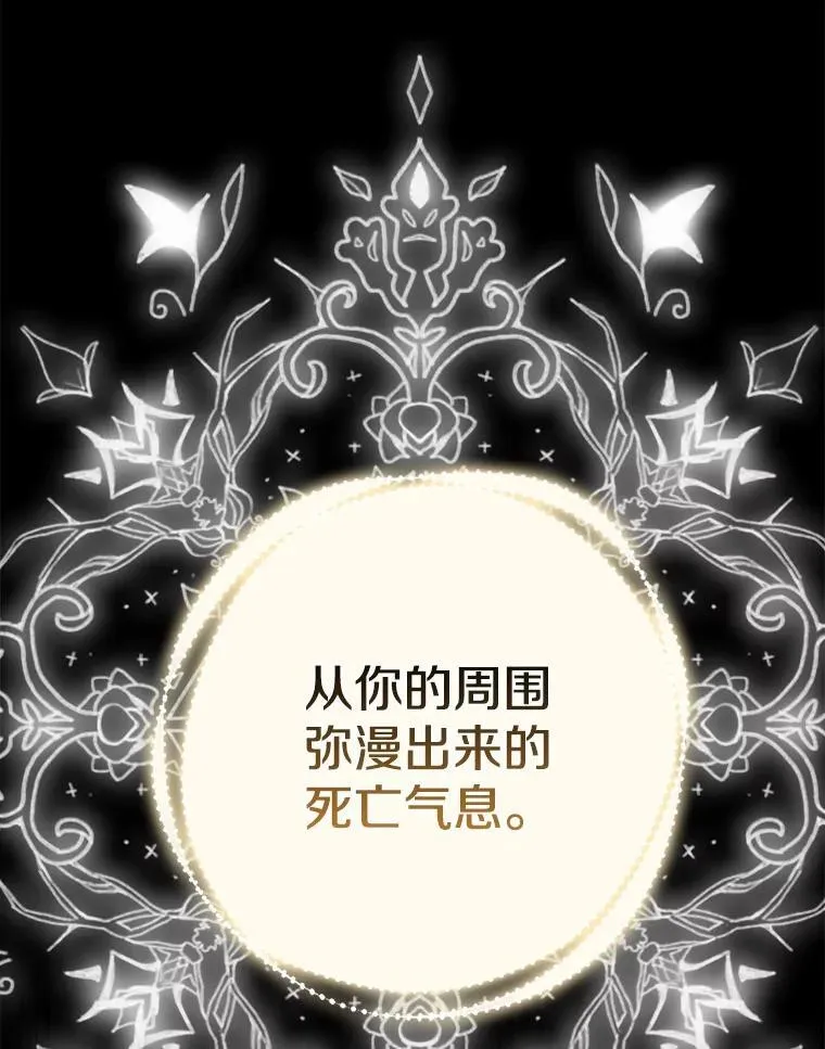 84.最后的机会113
