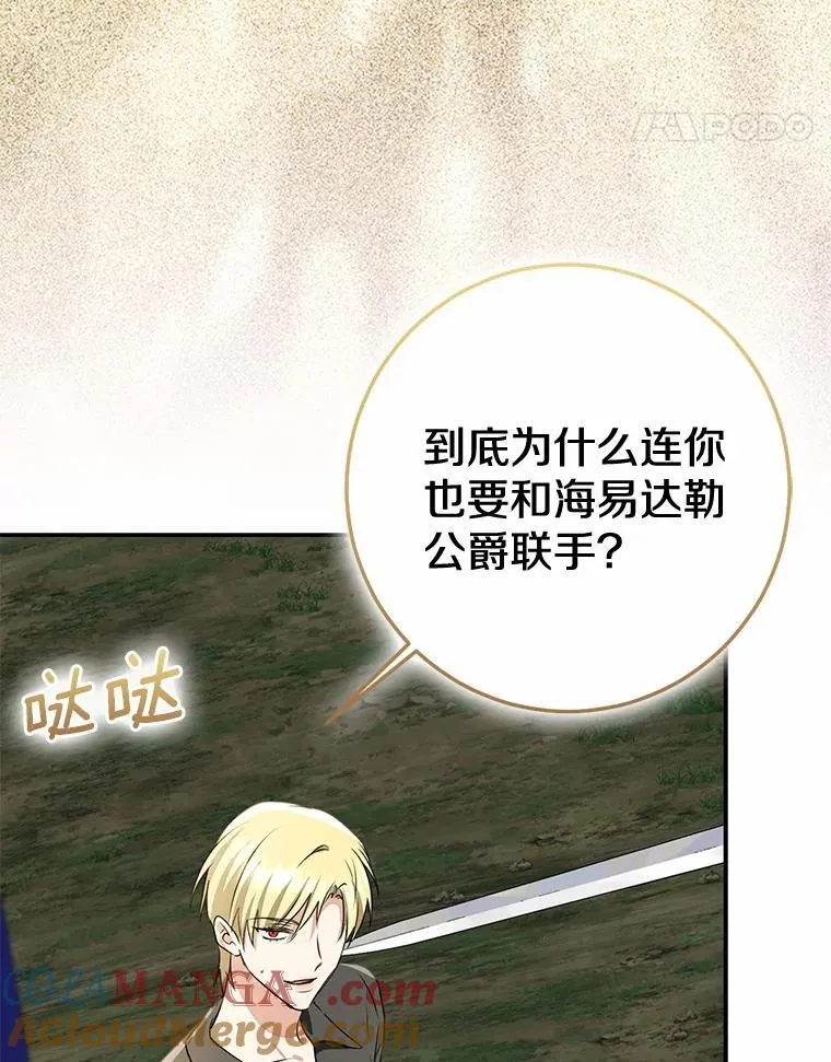 85.同归于尽200