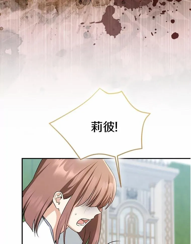 84.最后的机会81