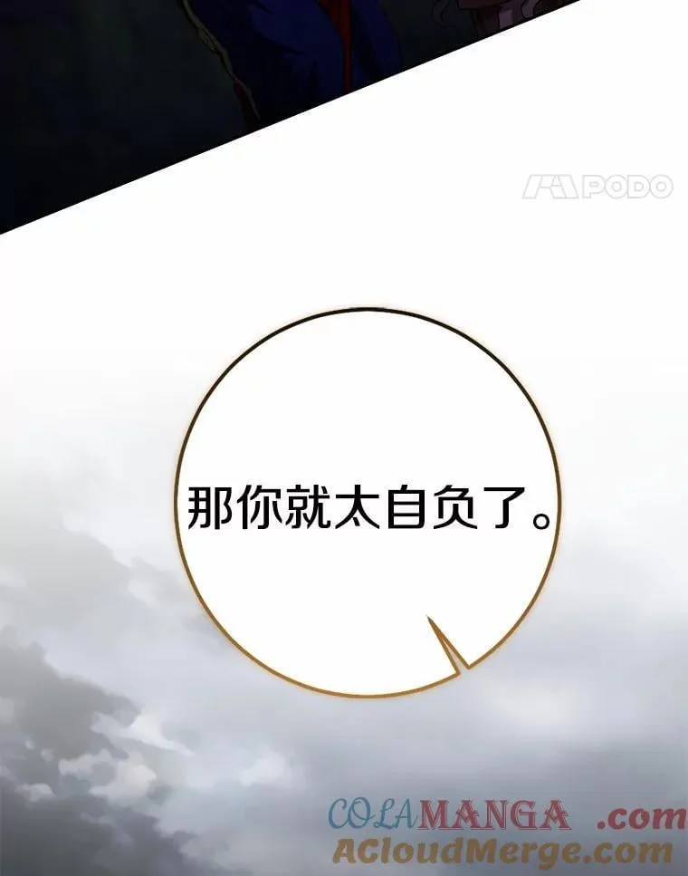 85.同归于尽220