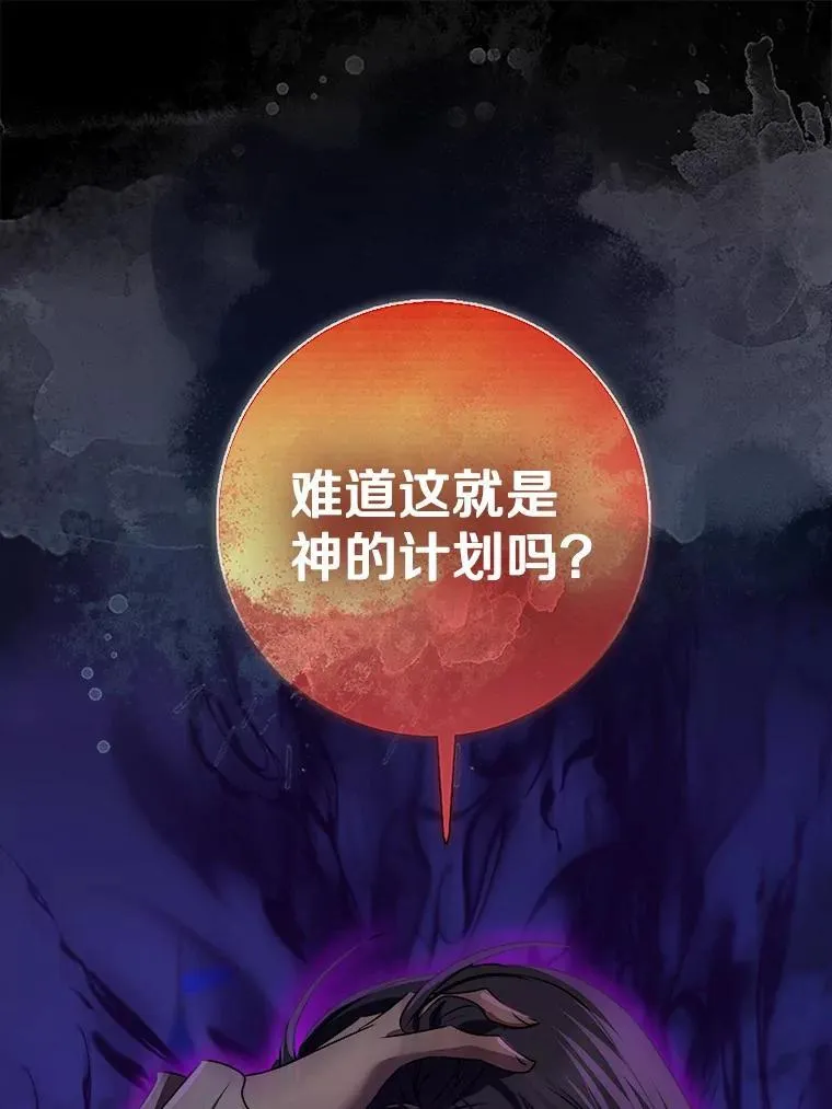 84.最后的机会23