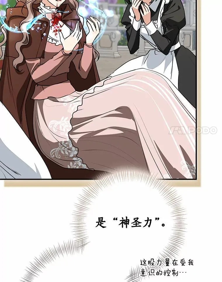 84.最后的机会122