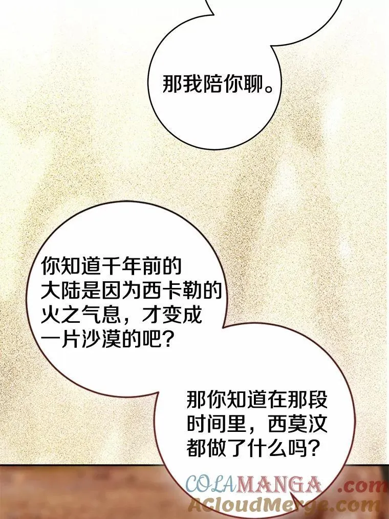 85.同归于尽72