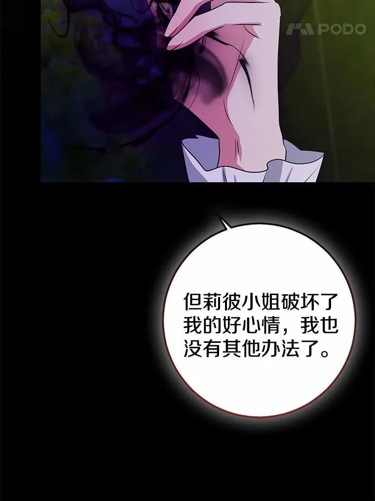 84.最后的机会37
