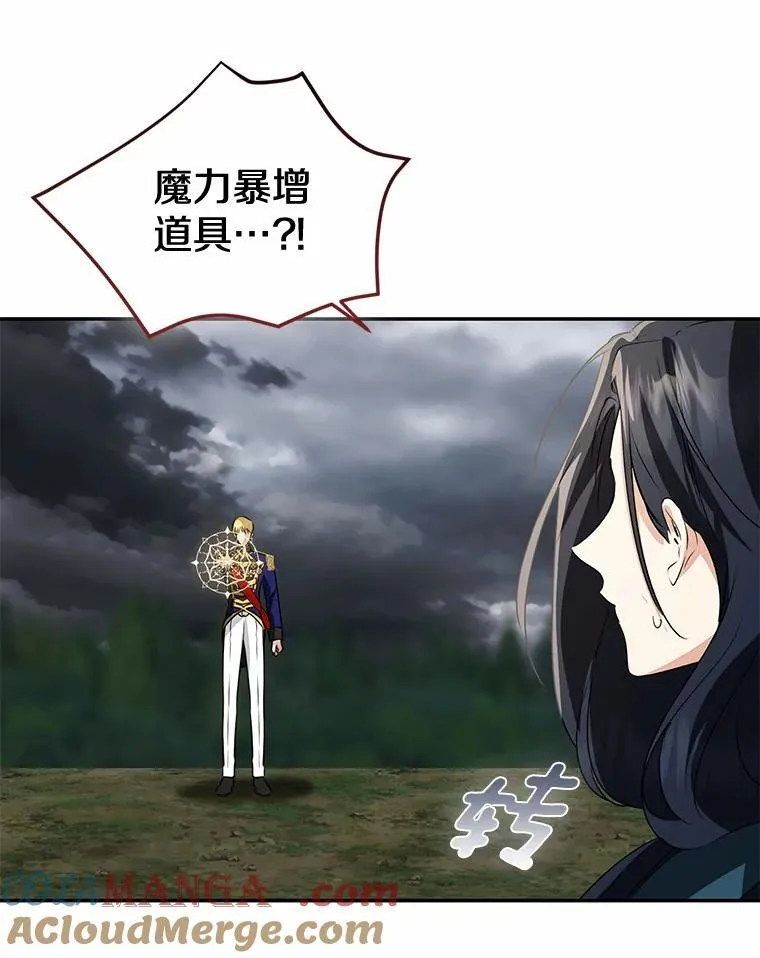 85.同归于尽108