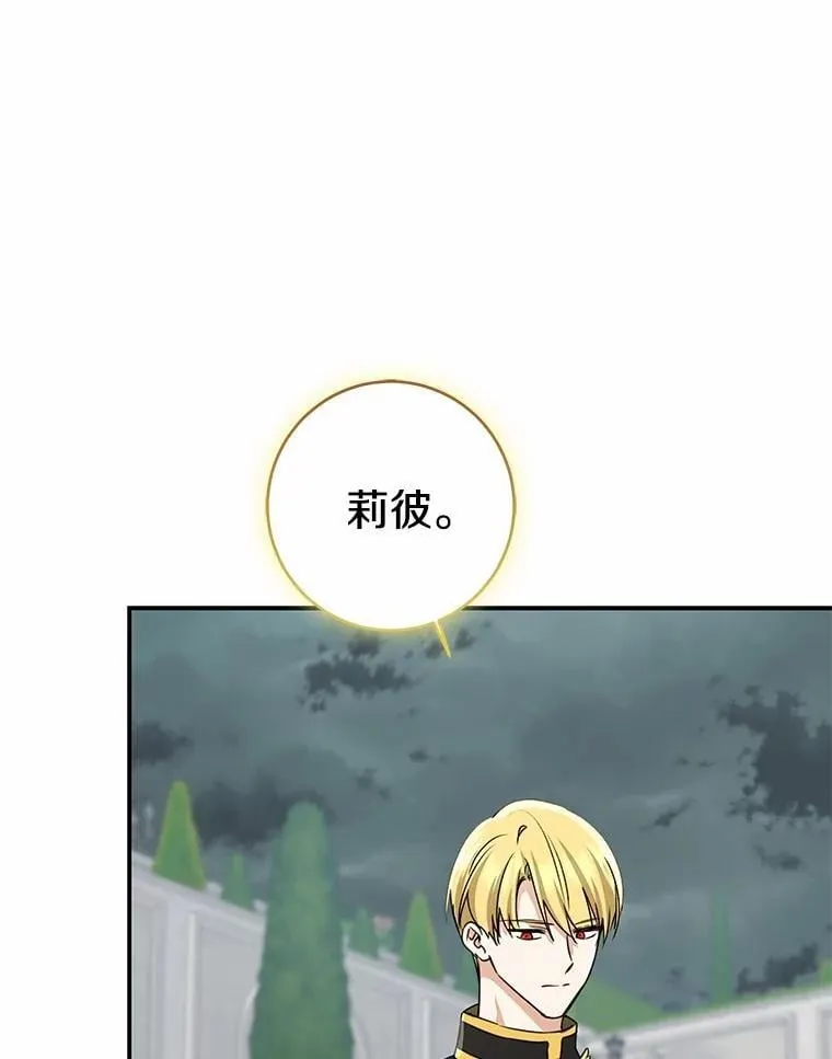 84.最后的机会177