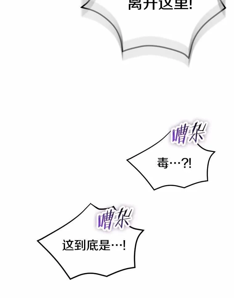 84.最后的机会12