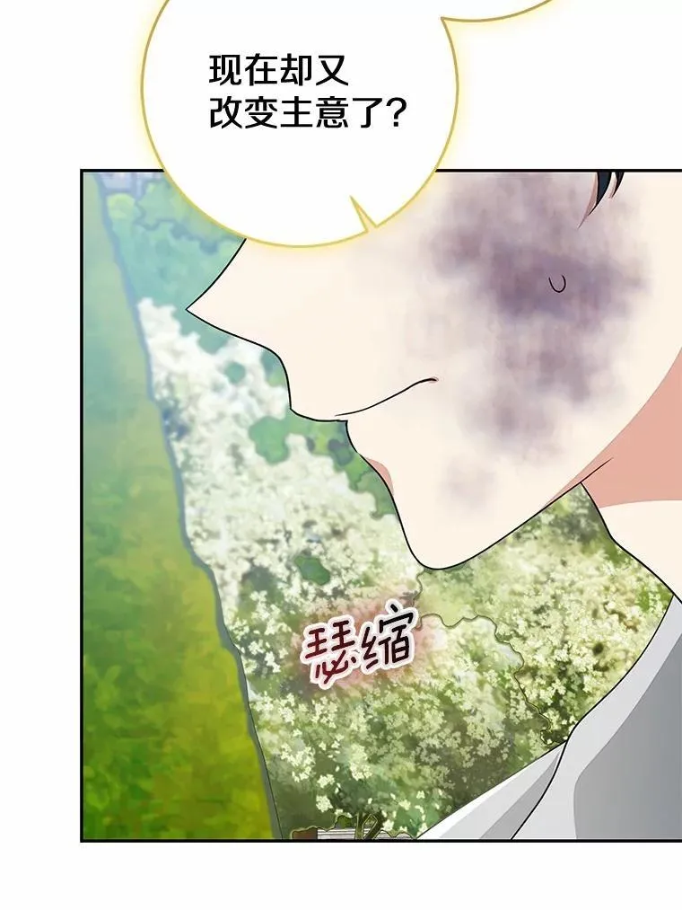 84.最后的机会169