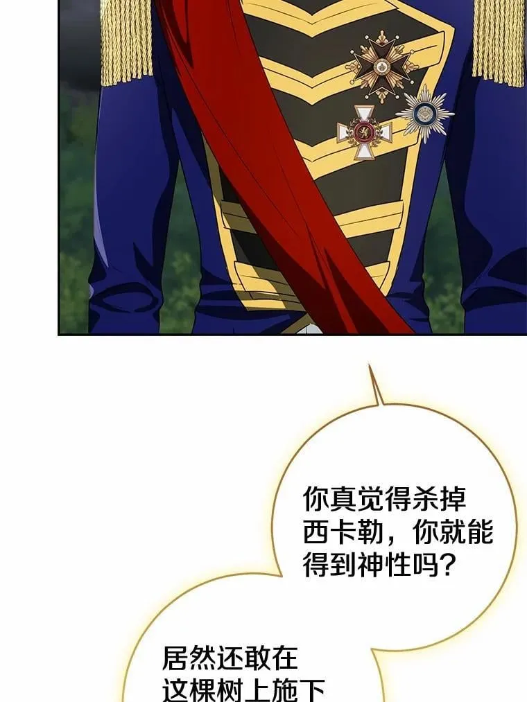 85.同归于尽69