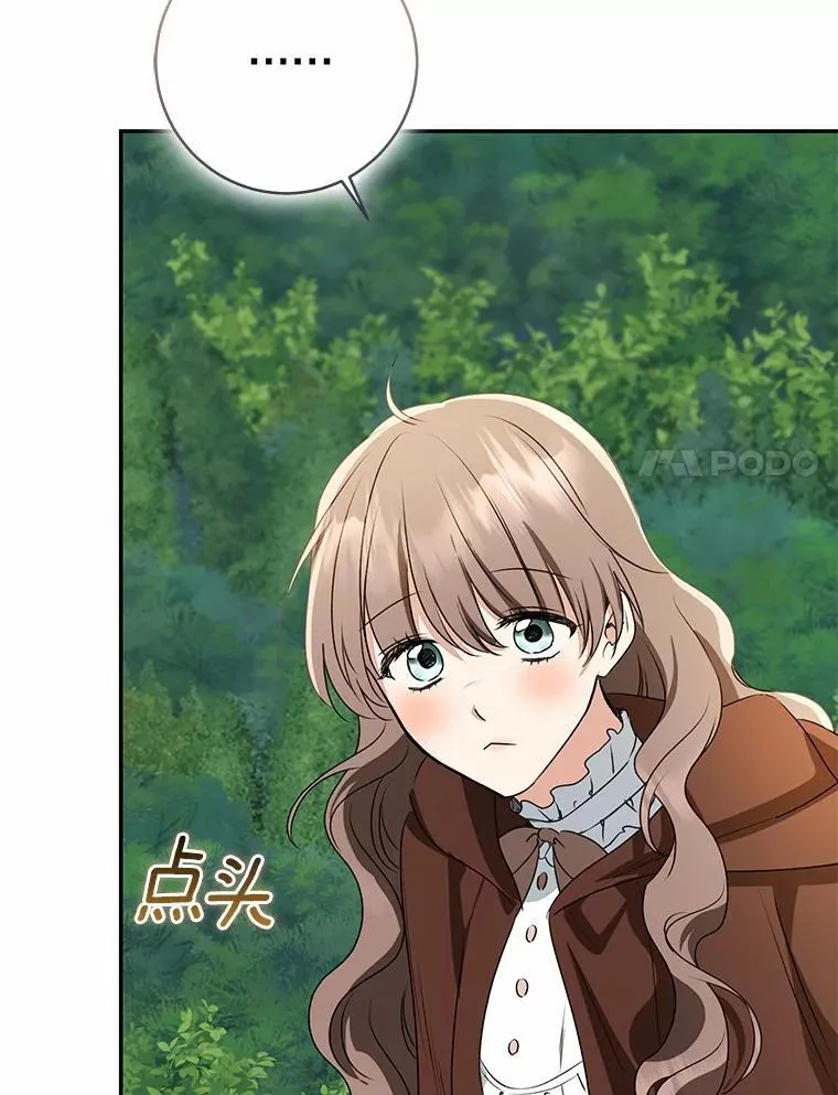 85.同归于尽61