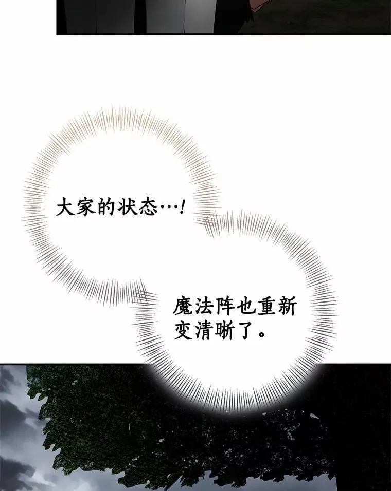 85.同归于尽142