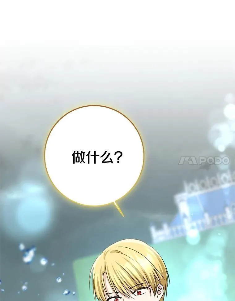 84.最后的机会132