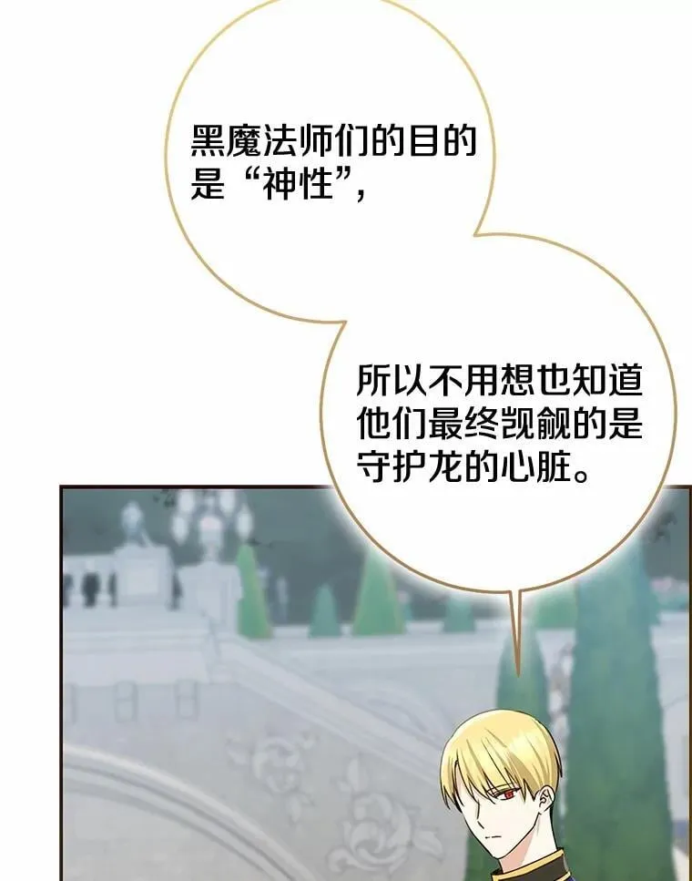 84.最后的机会146