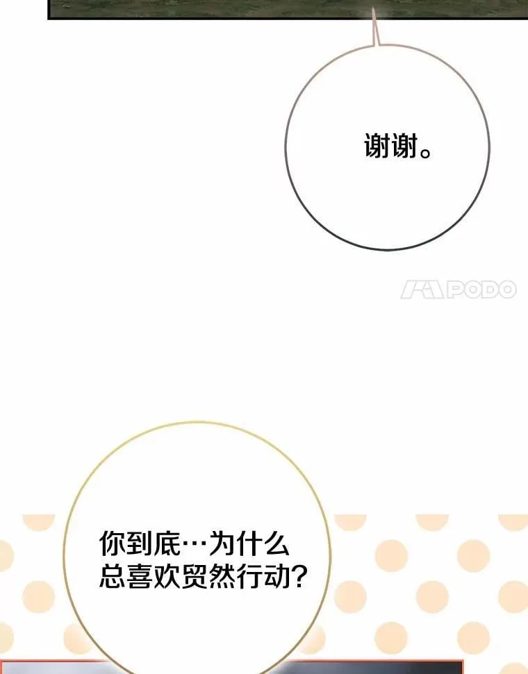 85.同归于尽193