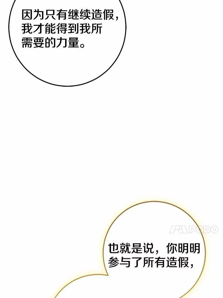 84.最后的机会168