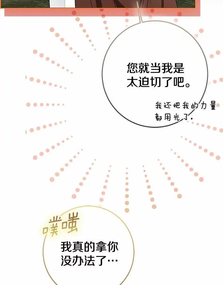 85.同归于尽195
