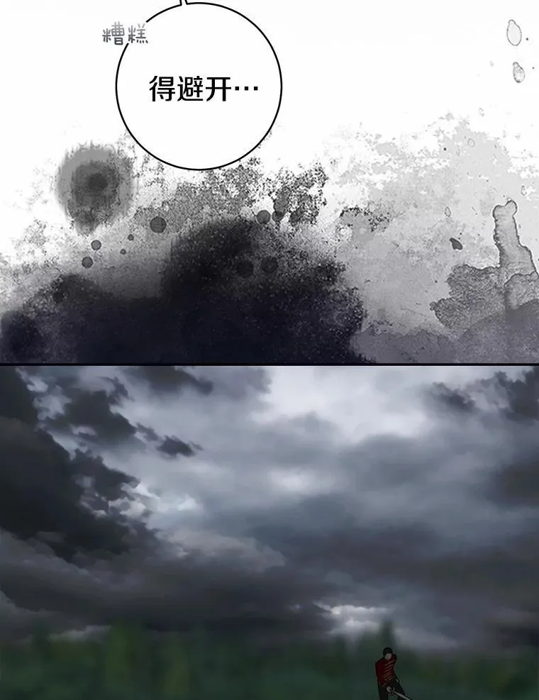 85.同归于尽122