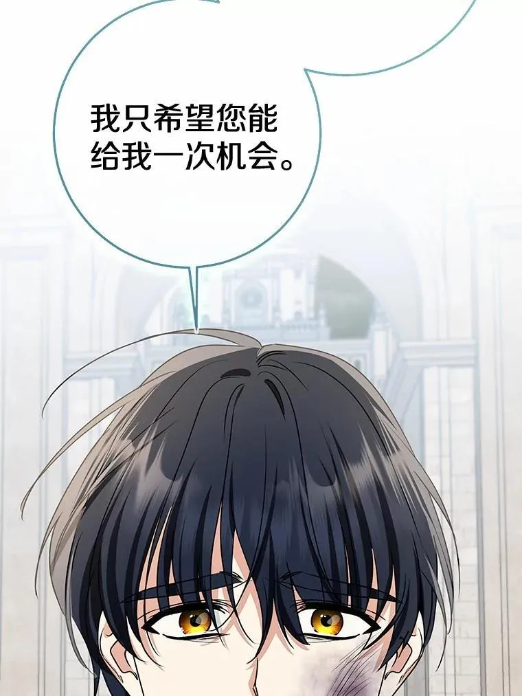 84.最后的机会174