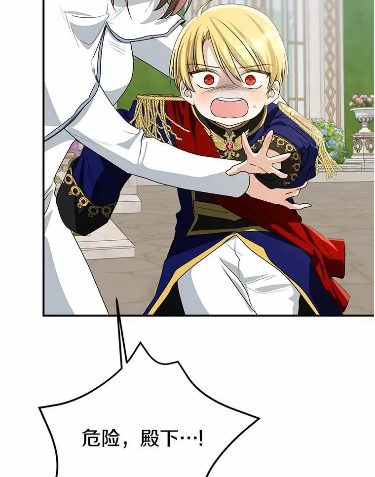 84.最后的机会82