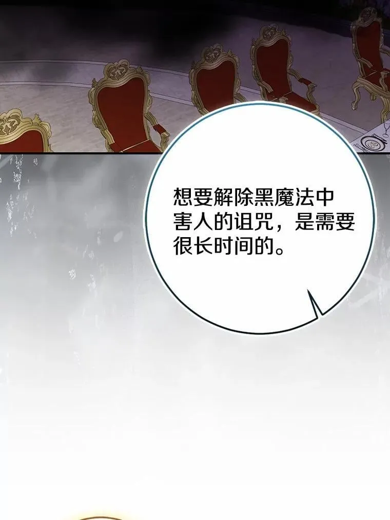 84.最后的机会189