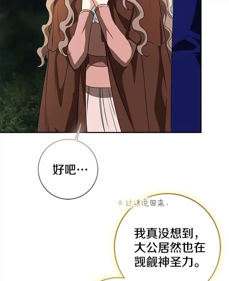 85.同归于尽25