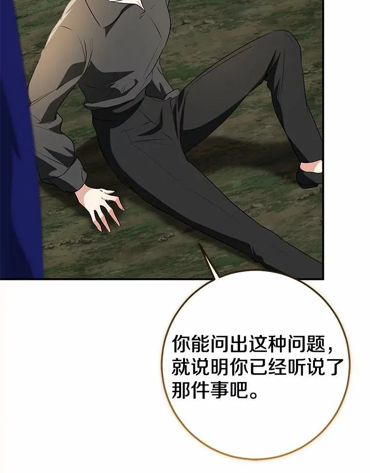 85.同归于尽201