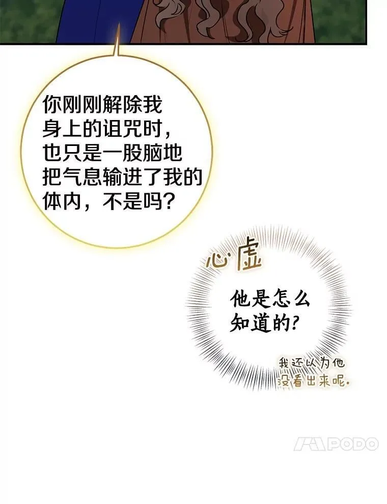 85.同归于尽54