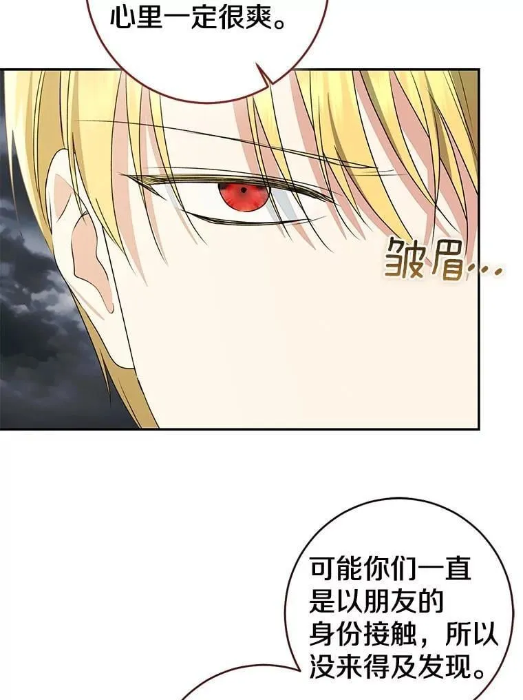 85.同归于尽79