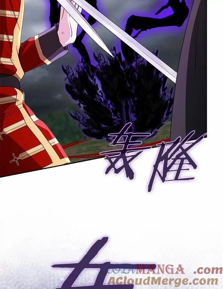 85.同归于尽132