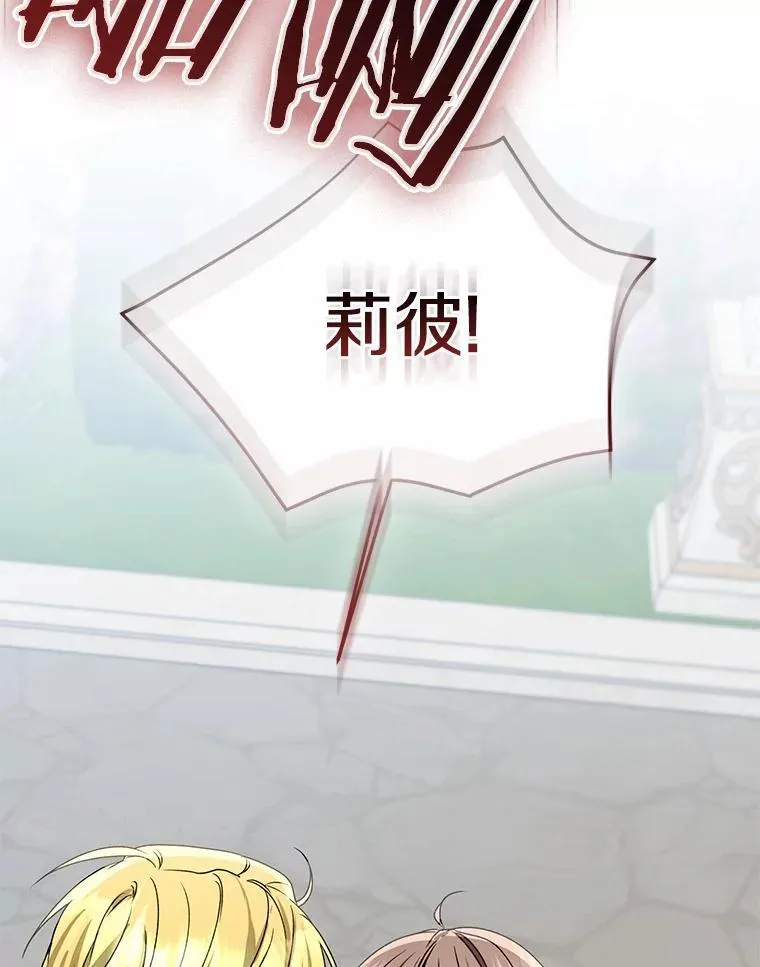 84.最后的机会6