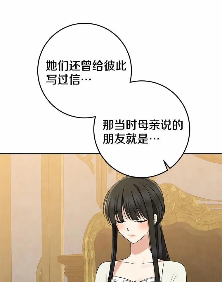 85.同归于尽35