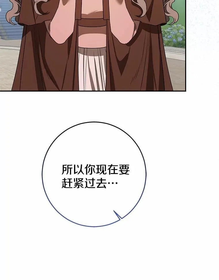 85.同归于尽13