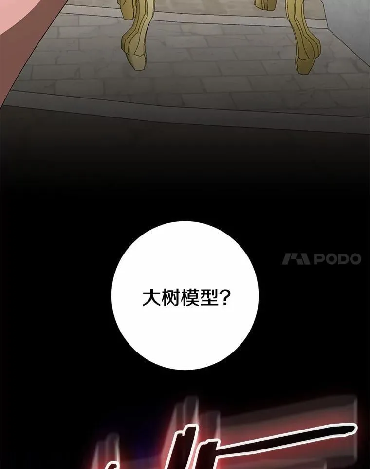 84.最后的机会17