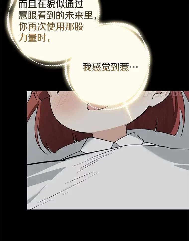 84.最后的机会112