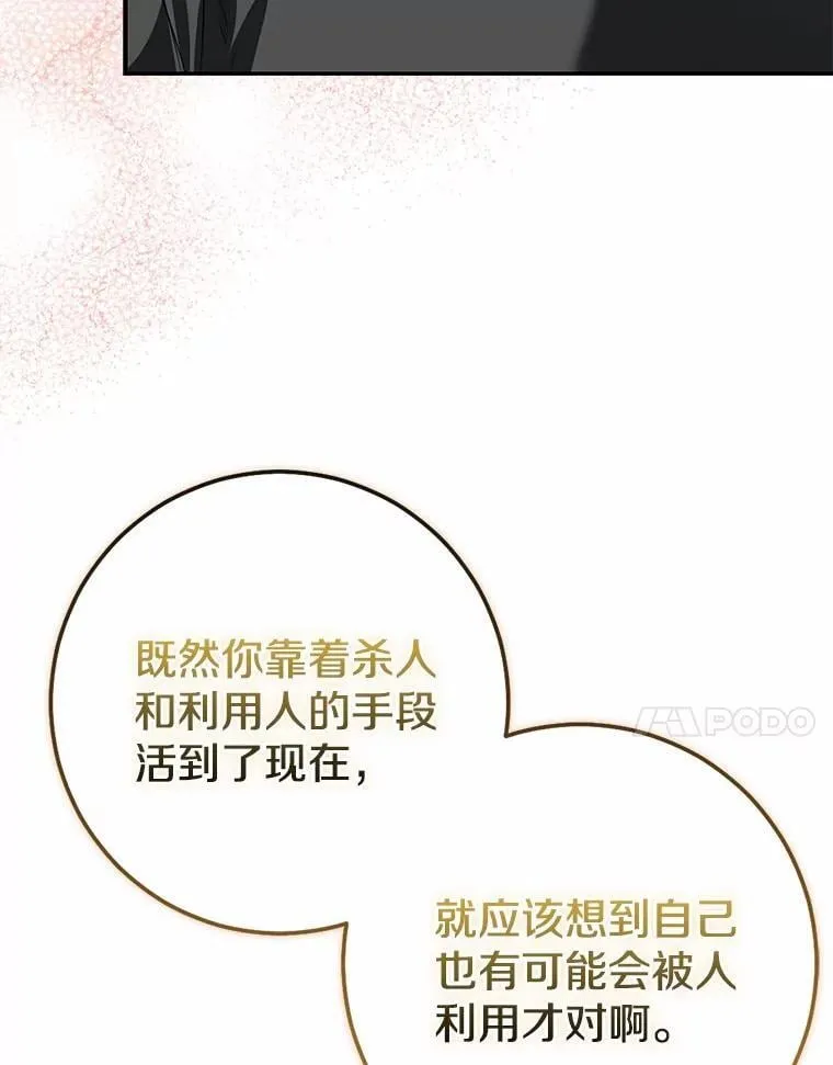 85.同归于尽253