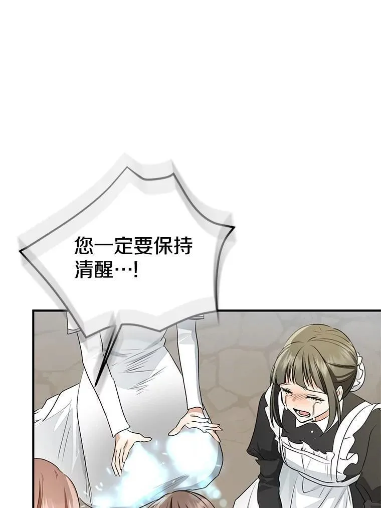 84.最后的机会97