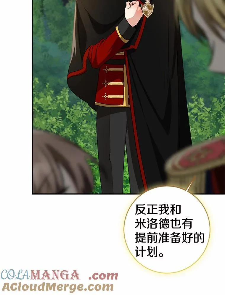 85.同归于尽56