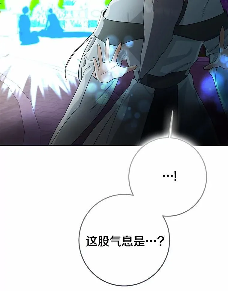84.最后的机会120