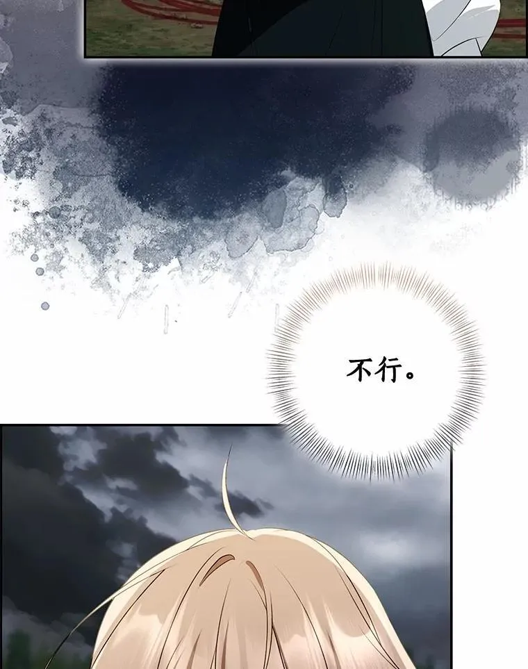 85.同归于尽153