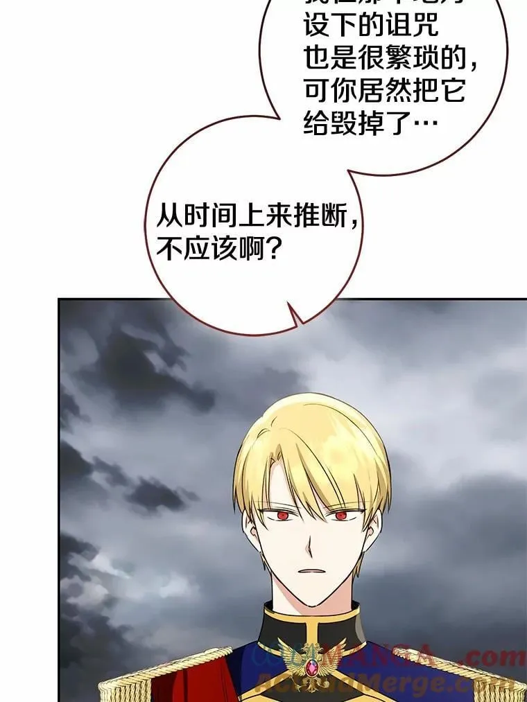 85.同归于尽68