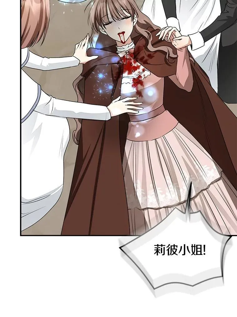 84.最后的机会98