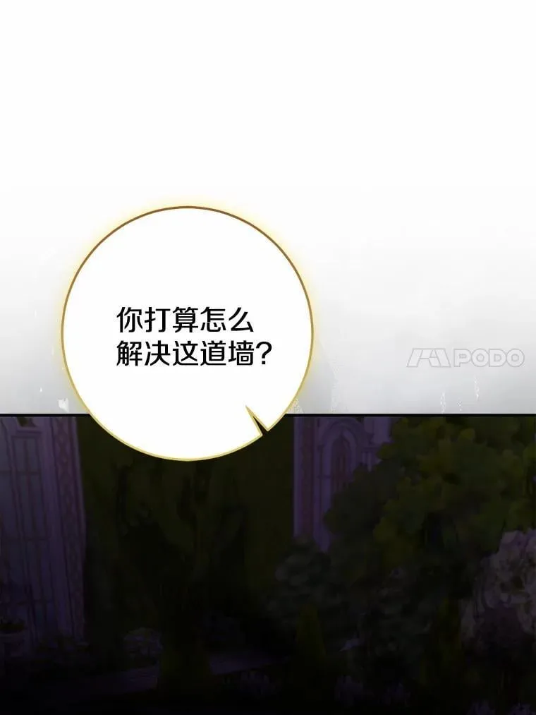 84.最后的机会188
