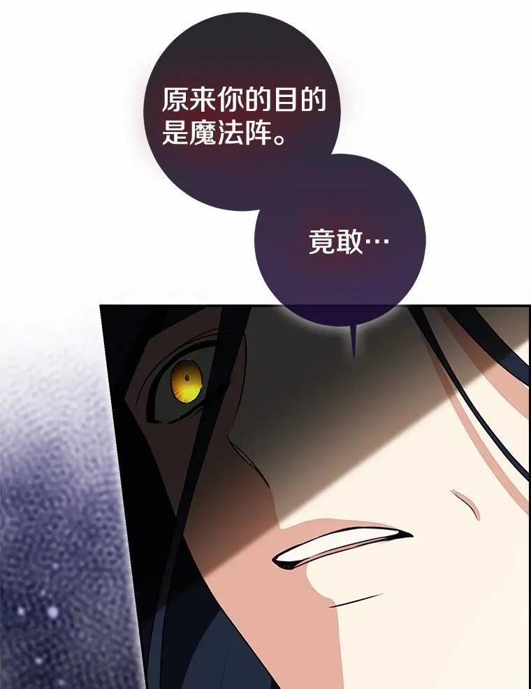 85.同归于尽119