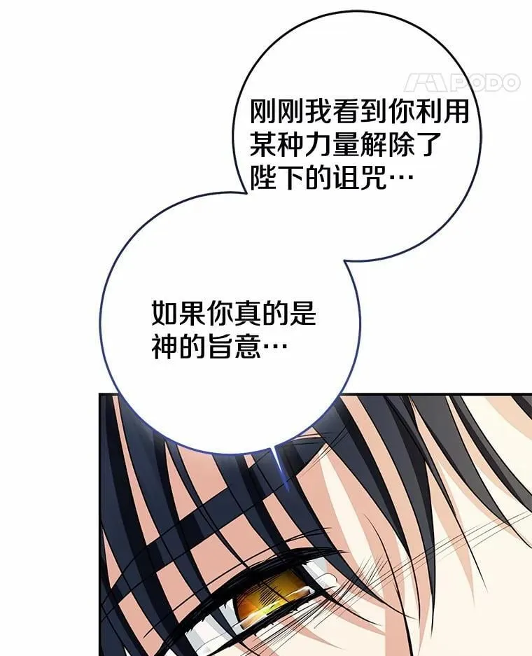 85.同归于尽14