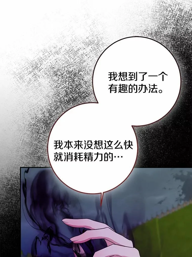 84.最后的机会36