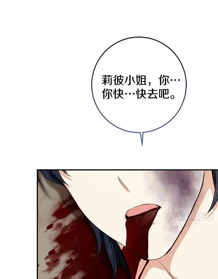 85.同归于尽10