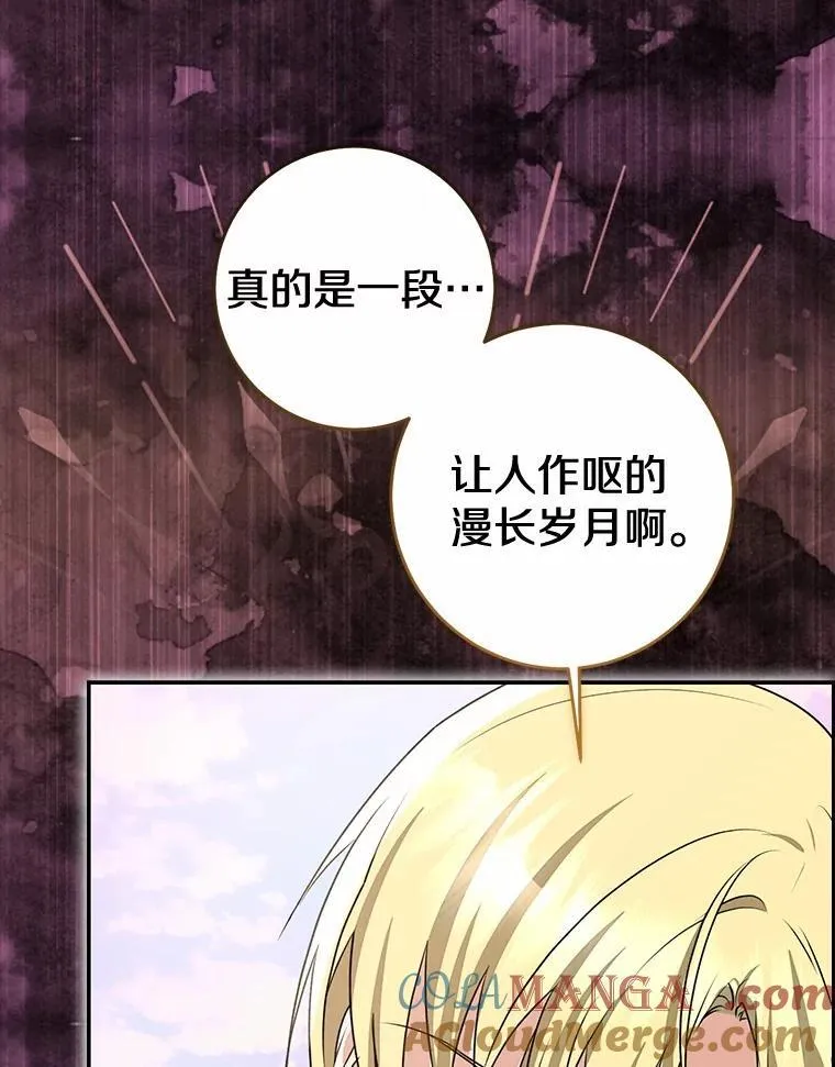 85.同归于尽244
