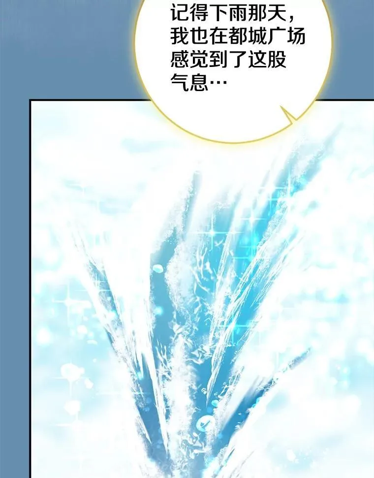 84.最后的机会136